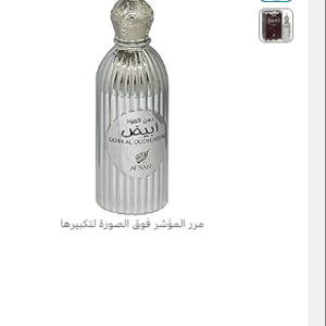 DEHN AL OUDH ABYADH